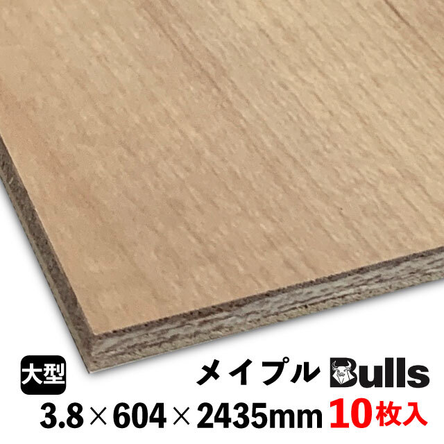 BULLSプリント合板 壁用プリント合板 ブルズプリント LH※28 3.8×604×2435mm 10枚入 10柄
