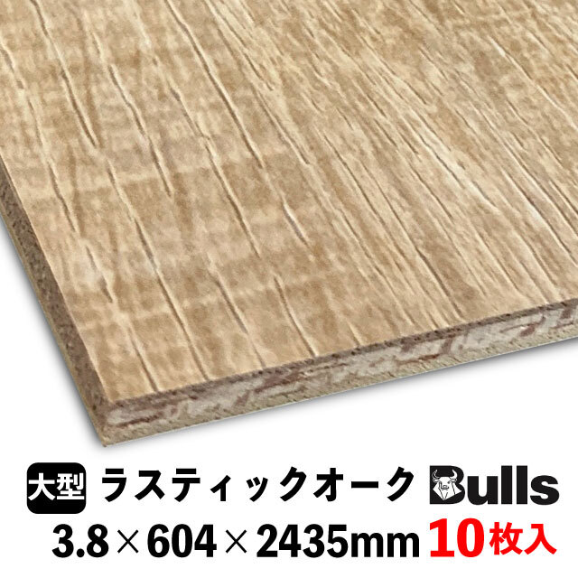 ブルズプリント LHR228　　3.8×604×2435mm 10枚入 ラスティックオーク（長手小口角溝入（溝着色なし））