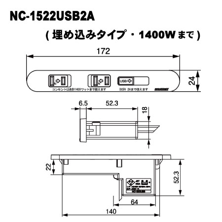 noaページ 家具用2ヶ口スライドコンセントノアNC-1522USB2A 茶色（ネジ2