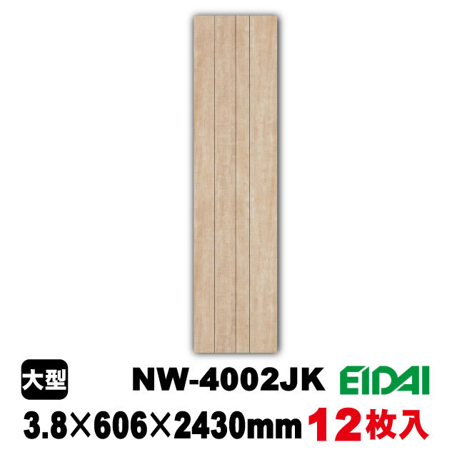 天井・壁用プリント合板　ネオウッドNW-4002JK