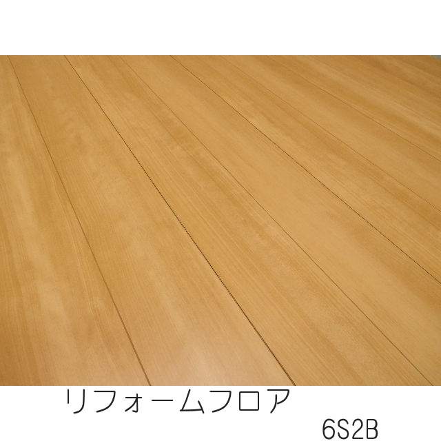 古民家 床板 5枚組 長201.5cm 【公式通販】