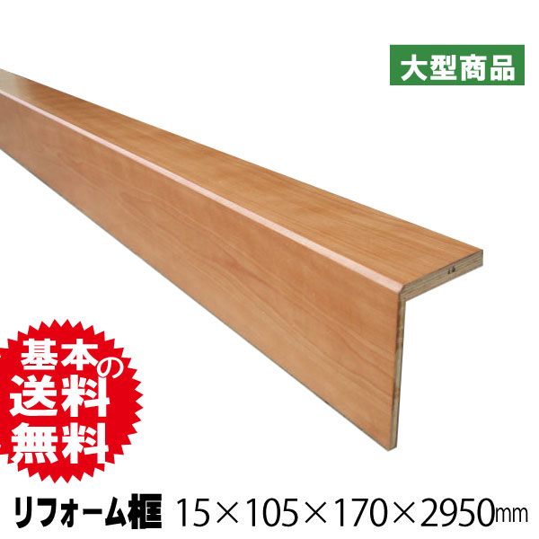 高級 玄関框 定価30000円 CAMIS アルミ玄関框＜2025年8月25日出荷開始＞ | 製品情報 | 森田