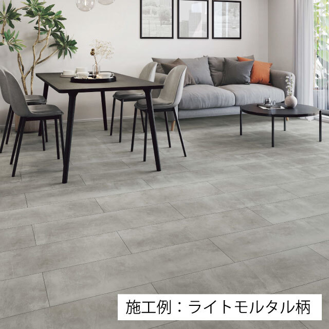 コンカーボダイレクト　DXCB-MOL　ライトモルタル柄