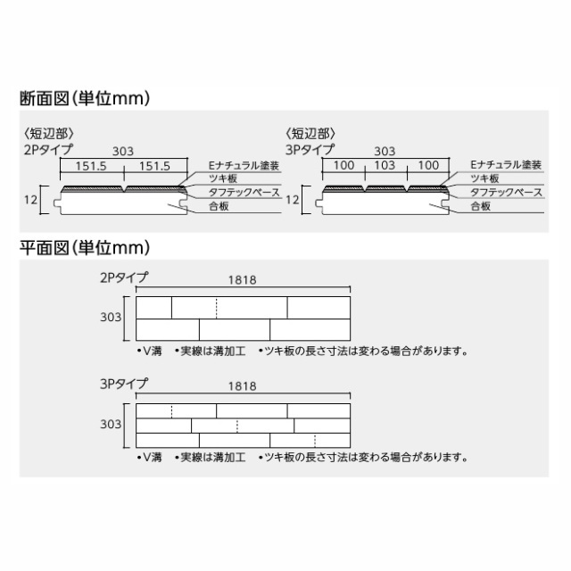 銘樹　モクトーン　MANV-※