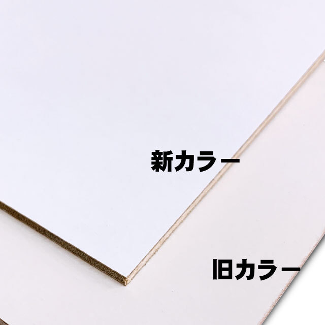 プリントボード白（旧色との色比較）