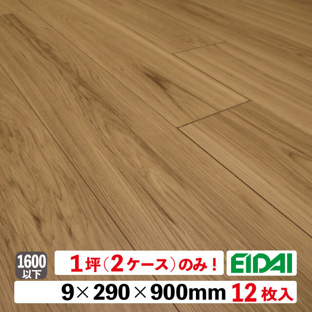 フロアDXDM-1182