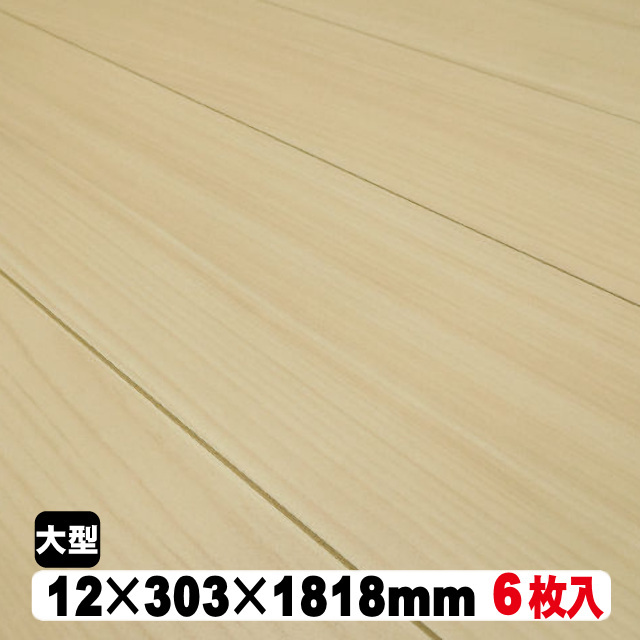 フローリング床材 リフォームDIY＊1坪用2セット(2坪分) 捨貼用】カラーフロア JK-JMJ（約1坪入）（B品／アウトレット）送料込み