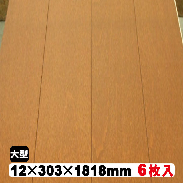 捨貼用】天然銘木フロア TN-BFR（1坪入）（B品／アウトレット）ツキ板  