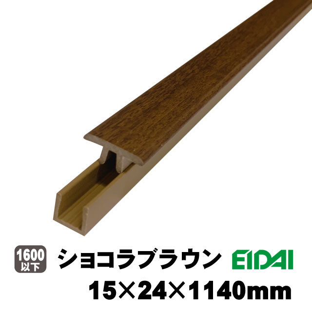 シート見切り　TDB-3RM1P10-CB