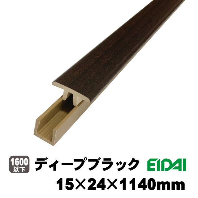 シート見切り　TDB-3RM1P10-DB