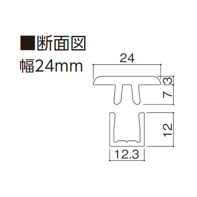 シート見切り　TDB-3RM1P10-※