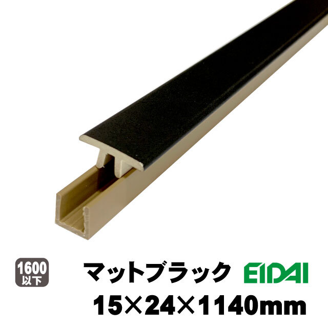 シート見切り　TDB-3RM1P10-MB
