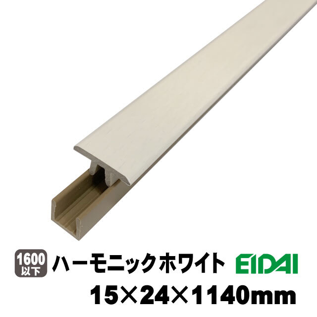 シート見切り　TDB-3RM1P10-※