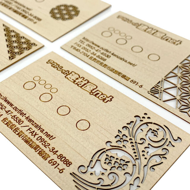 天然木名刺「木ころ～kokoro」