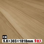 リフォームフロアの通販、アウトレット建材屋.net