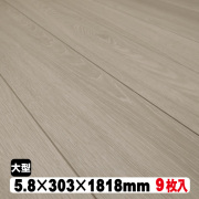 リフォームフロアの通販、アウトレット建材屋.net