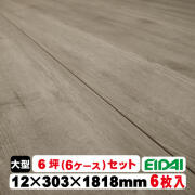 アウトレットフロアを数ケースのセットでお買い得！送料無料の通販