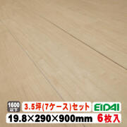 フロア　セーフケアダイレクト　DSWM-LM38
