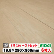 セーフケアダイレクト　DSWM-LM38T/F
