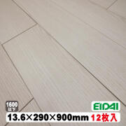 マテルノダイレクト45S  DXWS-1191