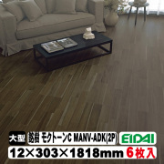 銘樹　モクトーンC　MANV-ADK