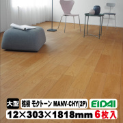 銘樹　モクトーン　MANV-CHY