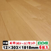 フロア材の通販 送料無料 フロア、フローリングのアウトレット建材屋.net