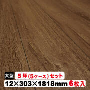 アウトレットフロアを数ケースのセットでお買い得！送料無料の通販