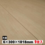 リフォームフロア　RF-HMC9