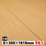 リフォームフロア　RF-LML9