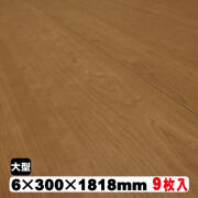 リフォームフローリング　SAK-3952CRM/E-9TH