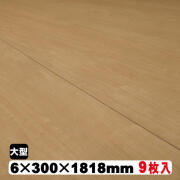 リフォームフローリング　SAK-3952LML/E-9T2