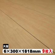 リフォームフロアSAK-3952LML/E-9T2H