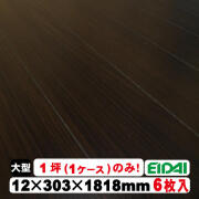 永大　スキスムSフロア　SRNM-DB