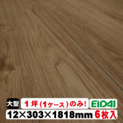 張り替えフローリング材 格安上貼りフローリング張り替えのクレステック｜大阪市西淀川区