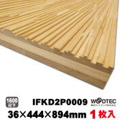 壁パネル　IFKD2P0009　無垢材　内装調湿デザイン建材