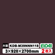 木質化粧面材カラリアル COLORIAL　単色　KDB-M39NNN118