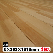 リフォームフロア　6KM