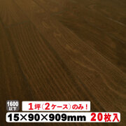 エコアシスト　スクールボード　ブナアンバー　表層2mm厚　15×90×909