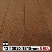 【新品未使用 フローリング材   ２坪分② 楽天市場】 フロア（床材） > フロア材 2本溝 : アウトレット