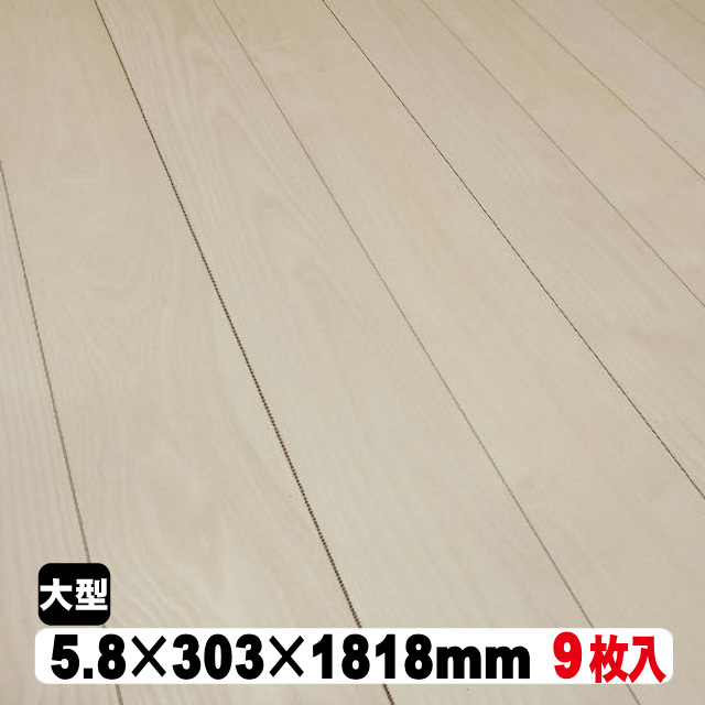 リフォームフロア　6S2R
