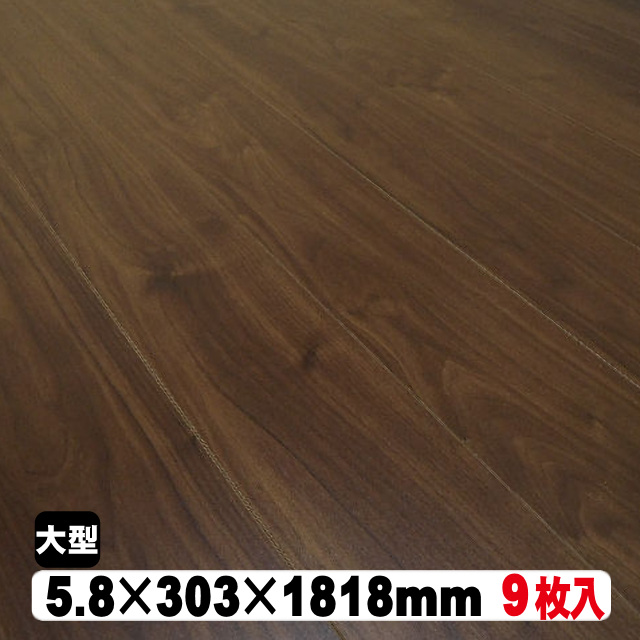 リフォームフロア　6S2W