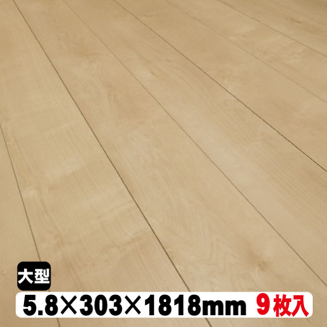 リフォームフロア　6S2ME