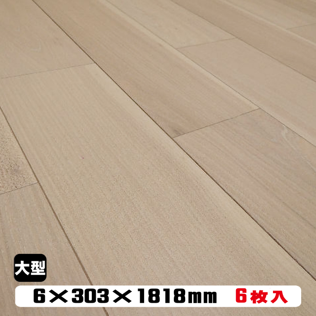 リフォームフロア　E-WA