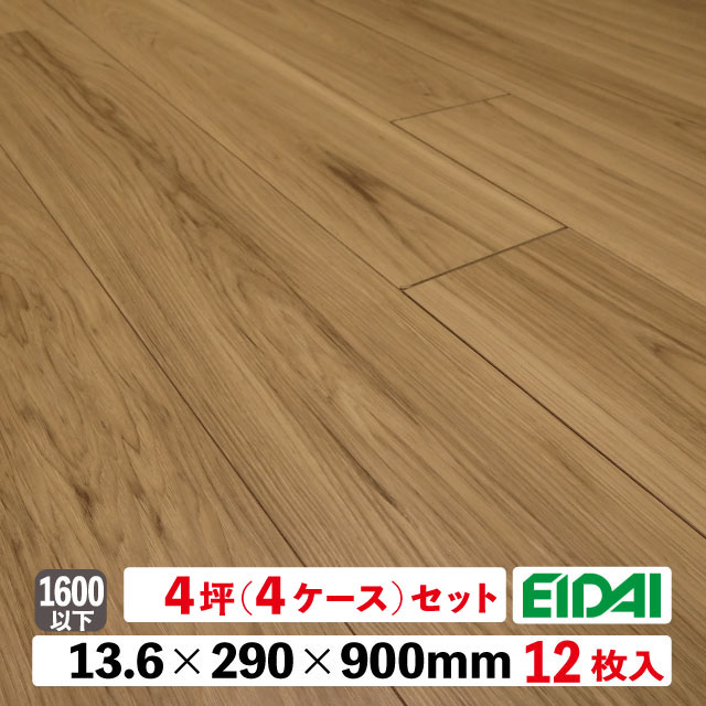 フロアDXWS-1182
