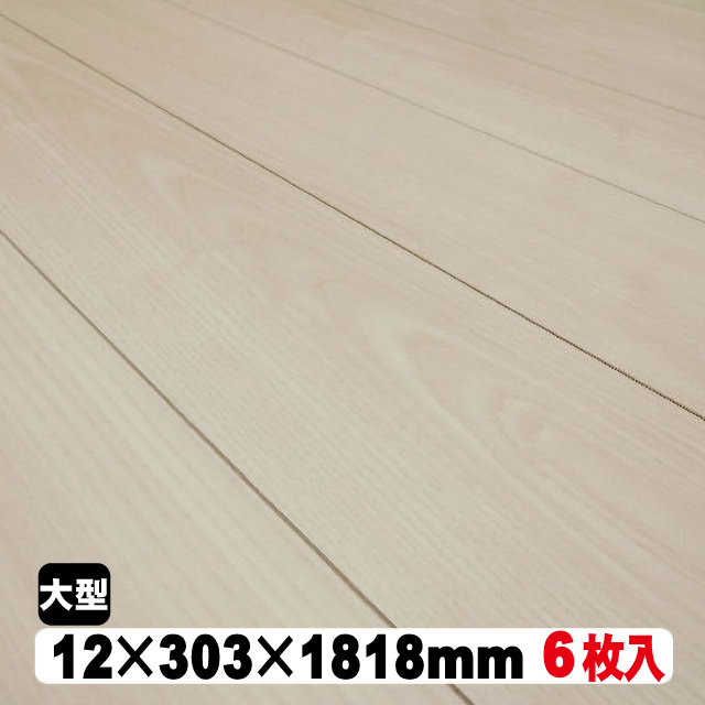 カラーフロア　JK-JWH