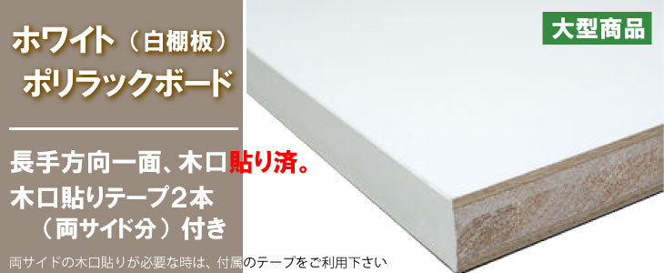 フロア・フローリングのアウトレット建材屋.net