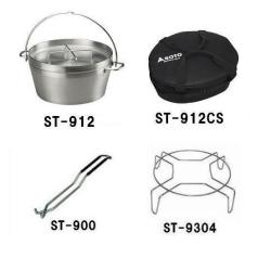 送料無料】SOTO ステンレスダッチオーブン（12インチ）ST-912＋3点セット
