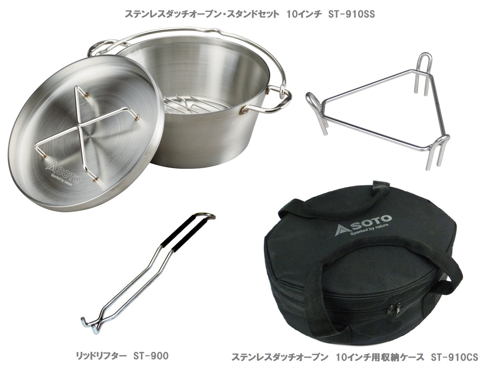美品】 SOTO ソト ST-910 ダッチオーブン 10インチ 悪く アウトドア