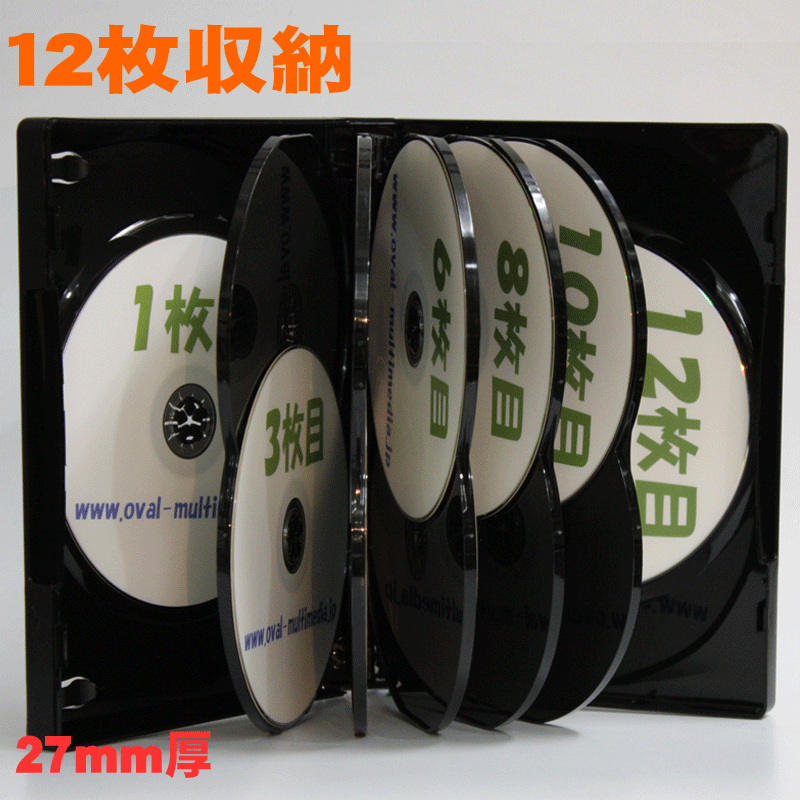 12枚収納DVDトールケースブラック